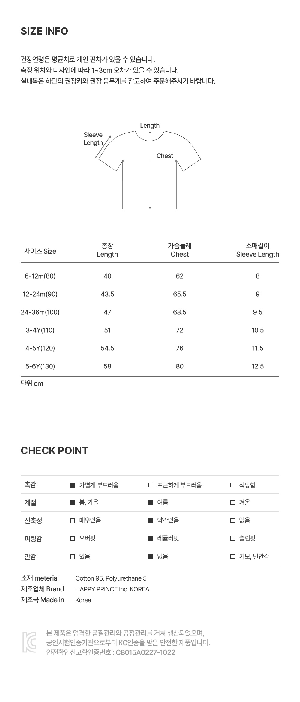 루얀 레이어드 롱 티셔츠 詳細圖 6
