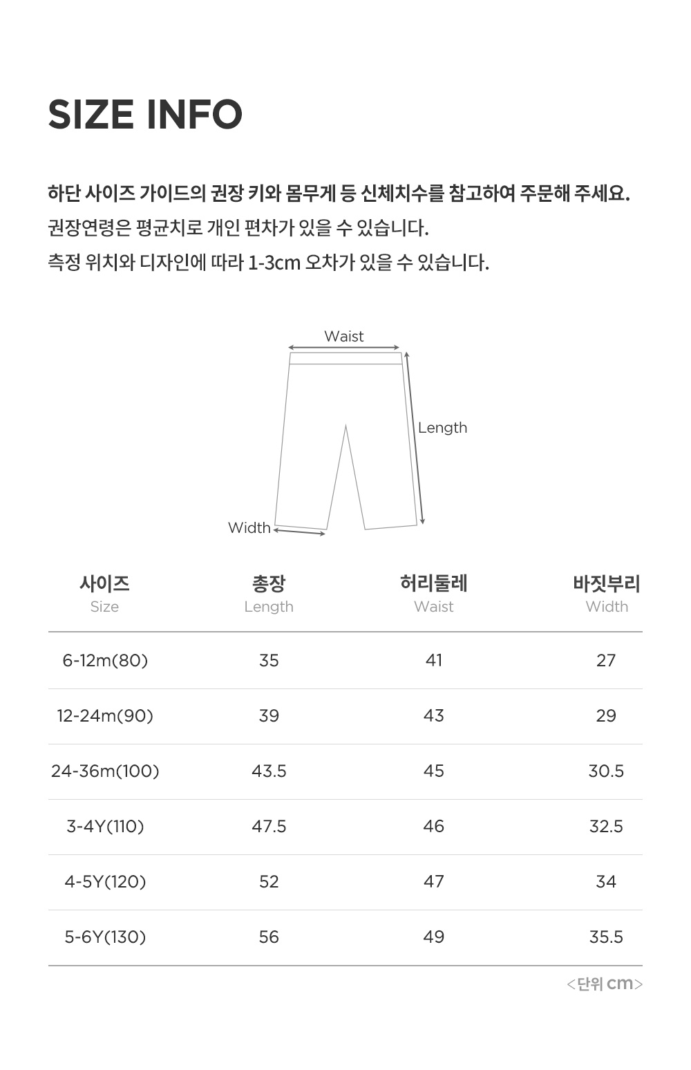 셀로褲子 詳細圖 9