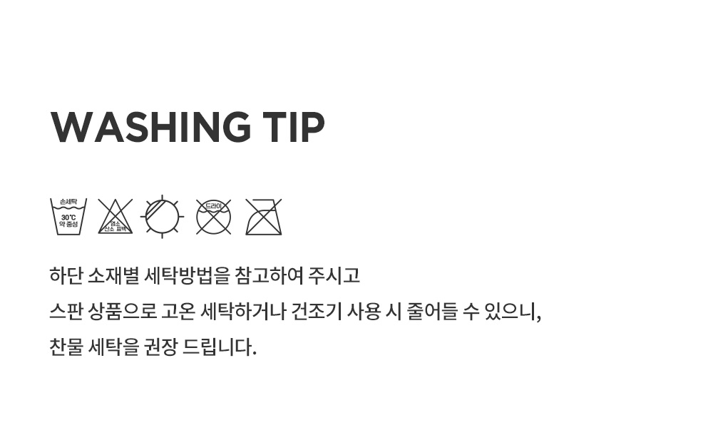 셀로褲子 詳細圖 11