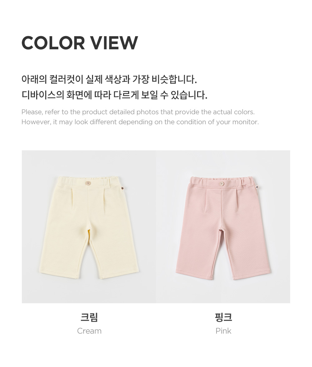 셀로褲子 詳細圖 8