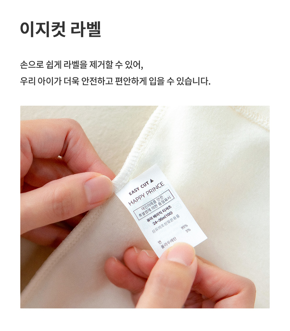 Pure Basic莫代爾刷毛舒適寶寶內搭褲 詳細圖 10