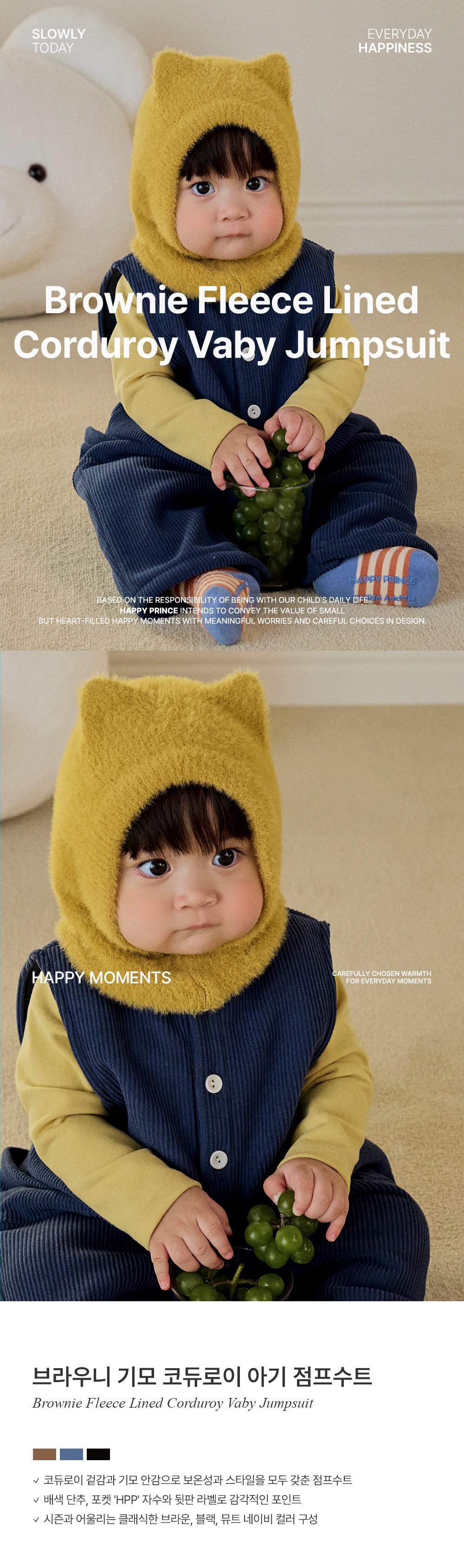 布朗尼絨毛燈芯絨嬰幼兒連身衣 詳細圖 1