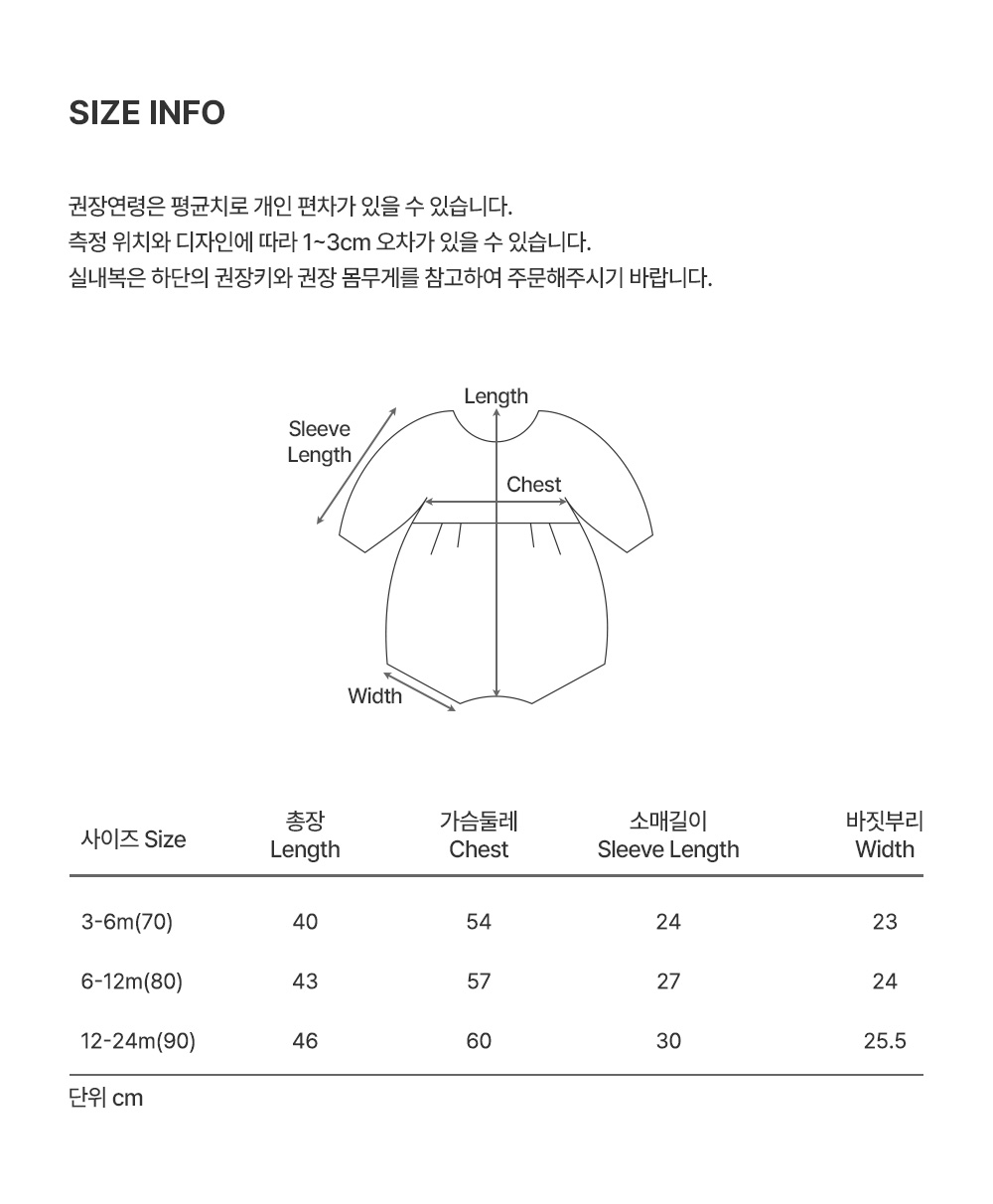셀론 연신 바디수트 詳細圖 7