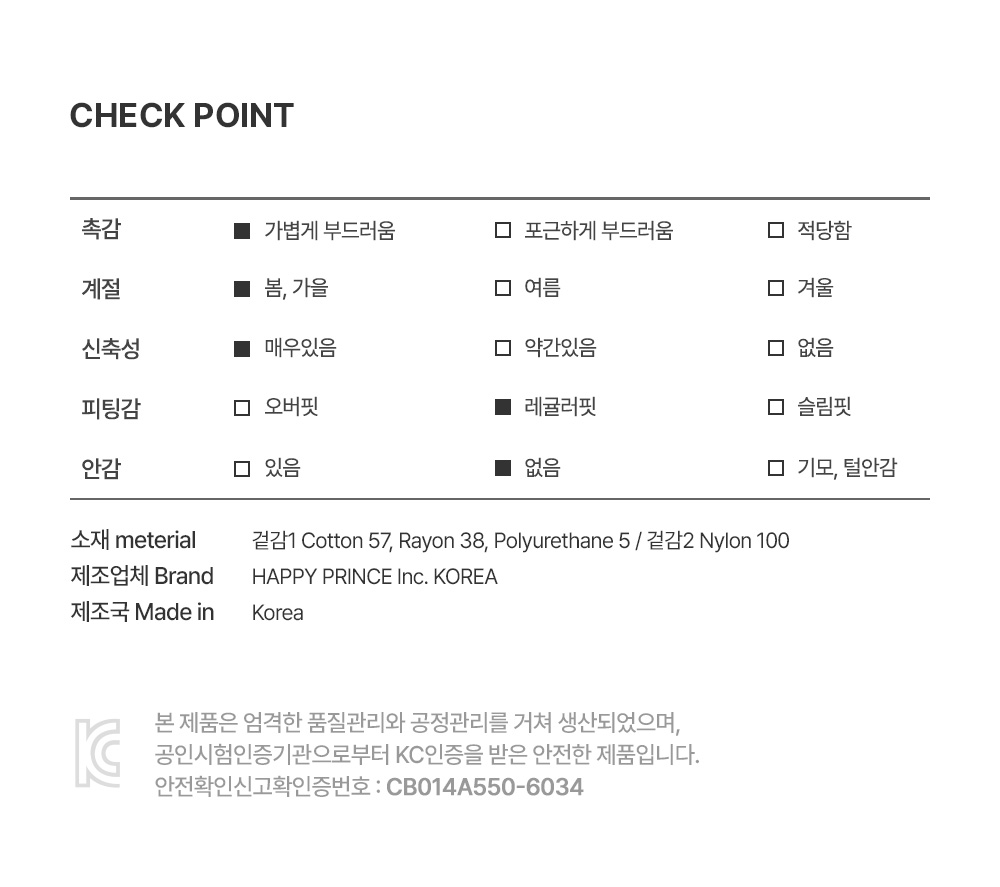 셀론 연신 바디수트 詳細圖 8