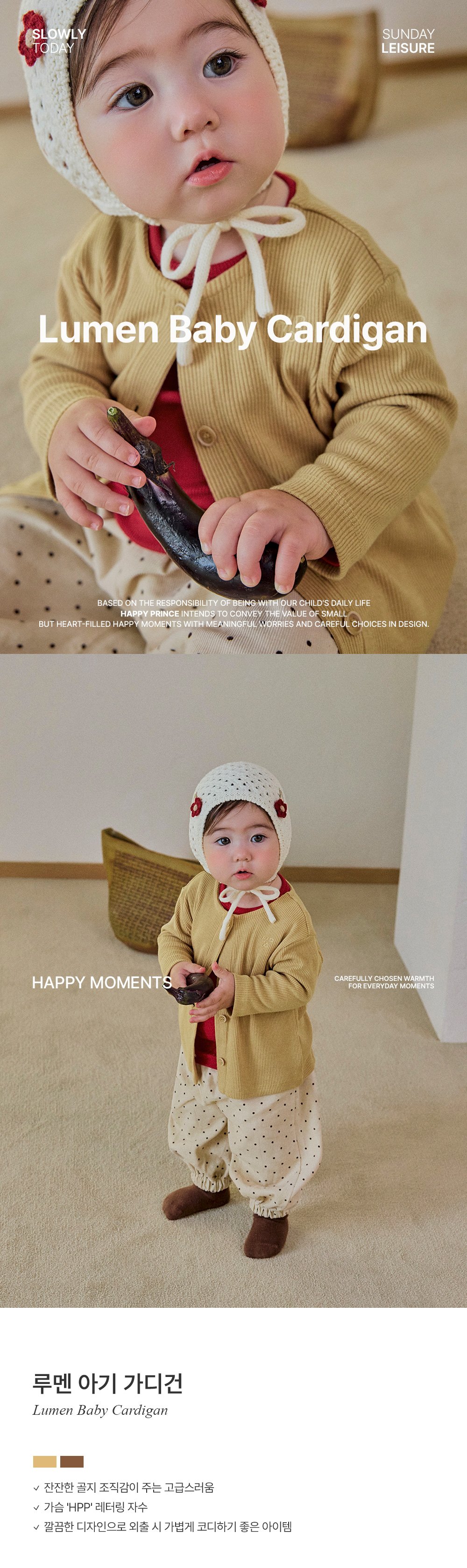 LUMEN嬰幼兒開襟外套 詳細圖 1