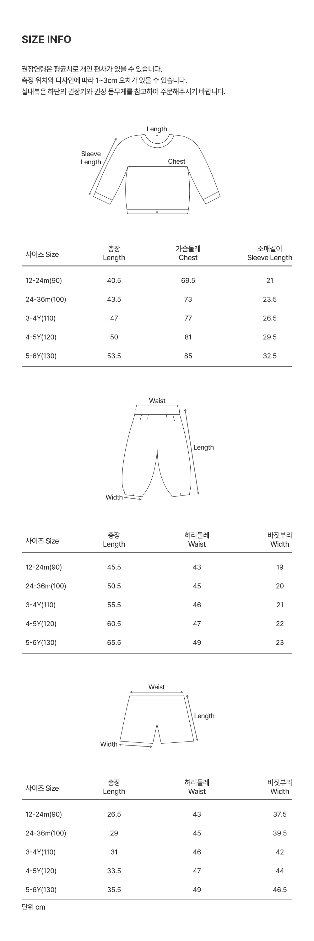 芭比三件式套裝 詳細圖 9