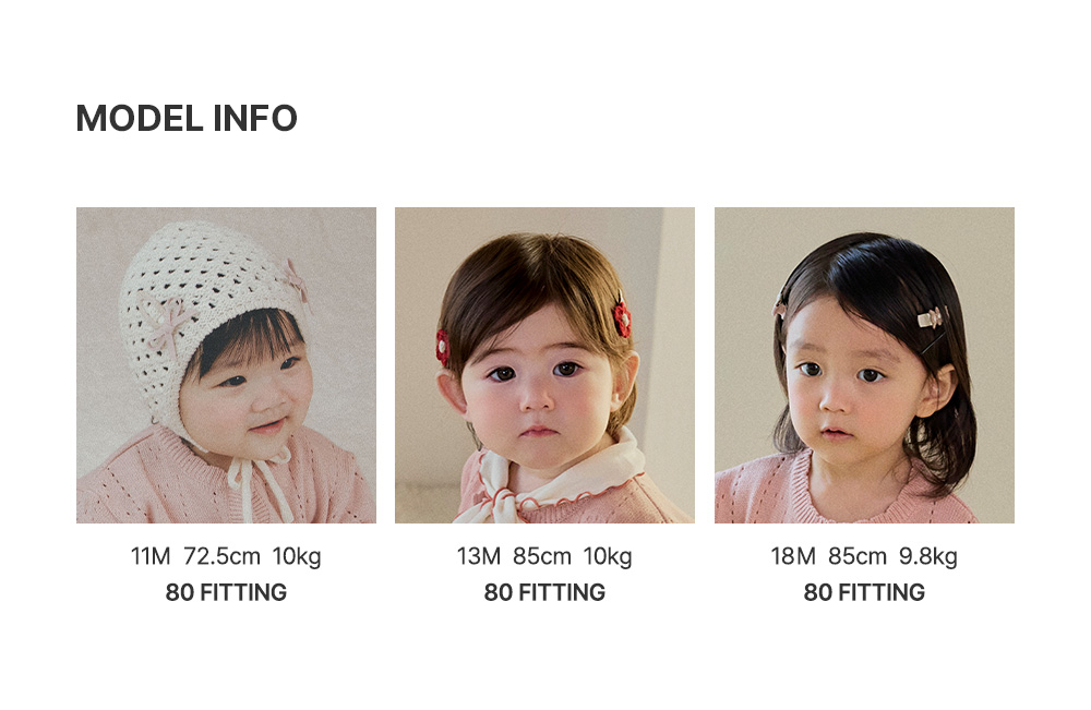 ROWAN 針織嬰幼兒開衫 詳細圖 9