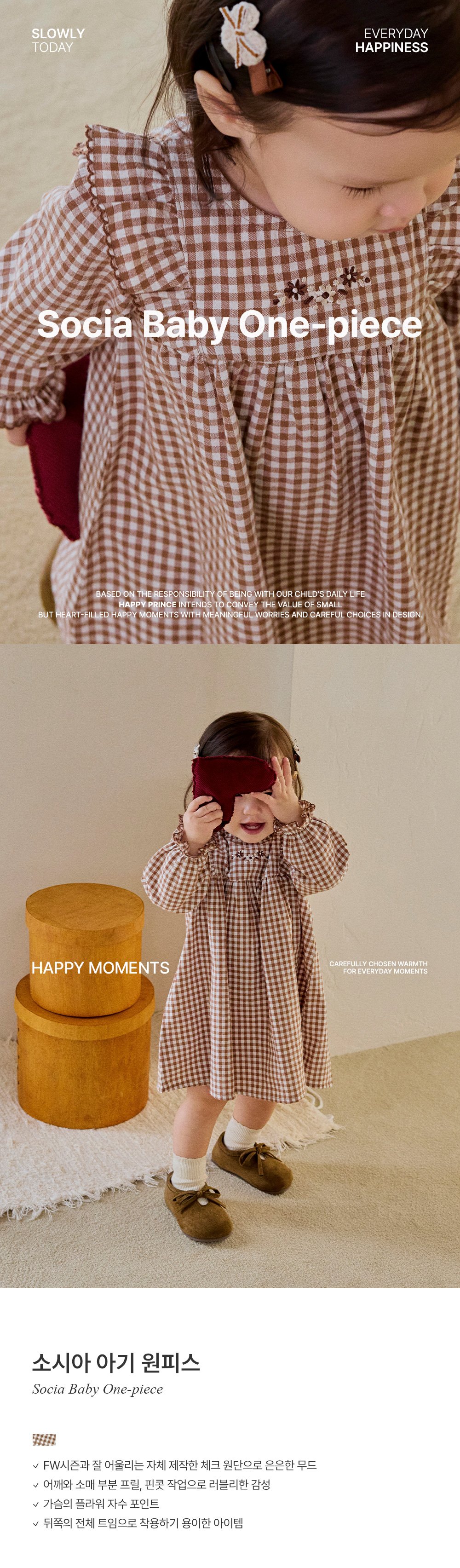 소시아 嬰幼兒連身裙 詳細圖 1