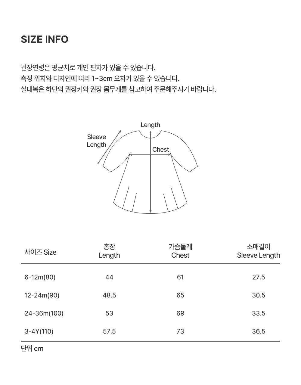 젠티스 코듀로이 아기 원피스 詳細圖 7