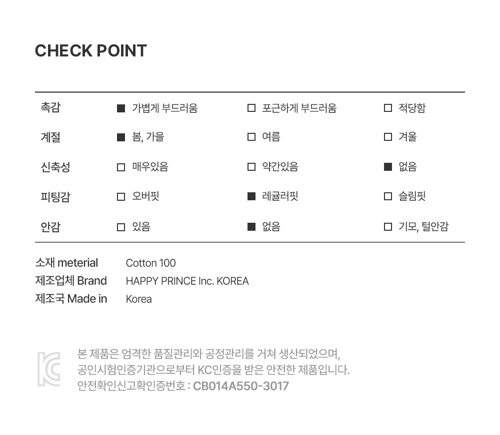 젠티스 코듀로이 아기 원피스 詳細圖 8