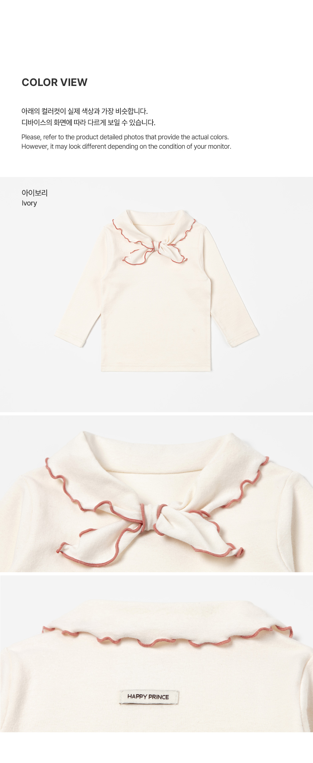 앨더 T恤 詳細圖 6