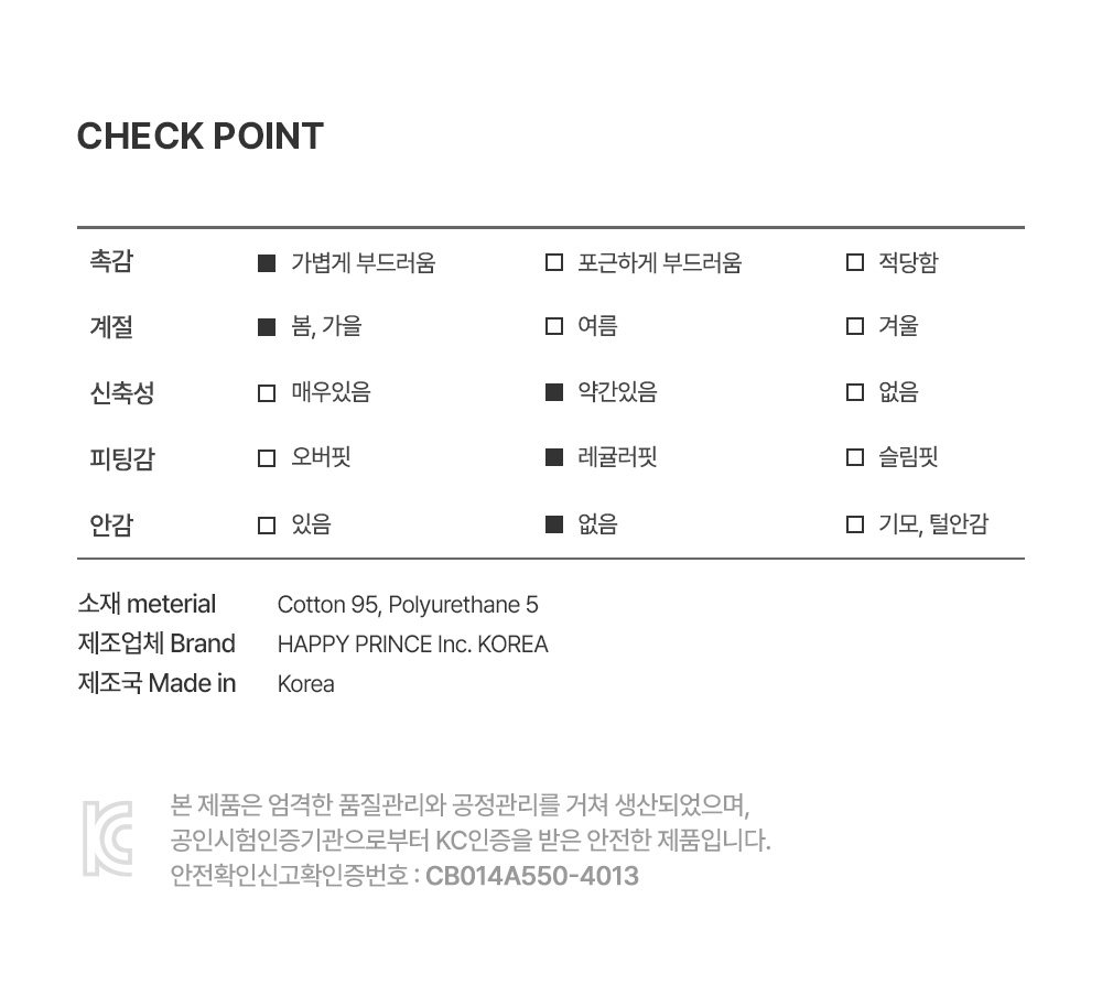 브렌 맨투맨 詳細圖 9