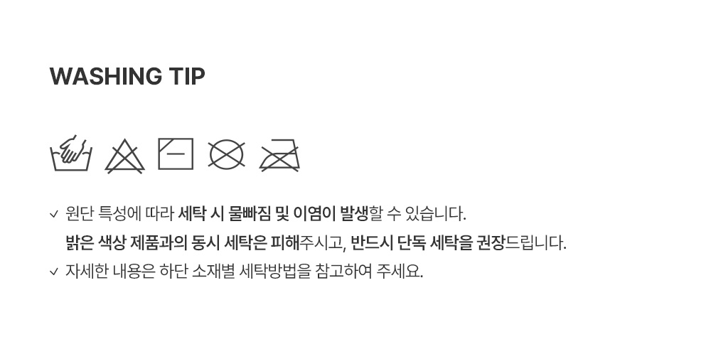 브렌 맨투맨 詳細圖 7