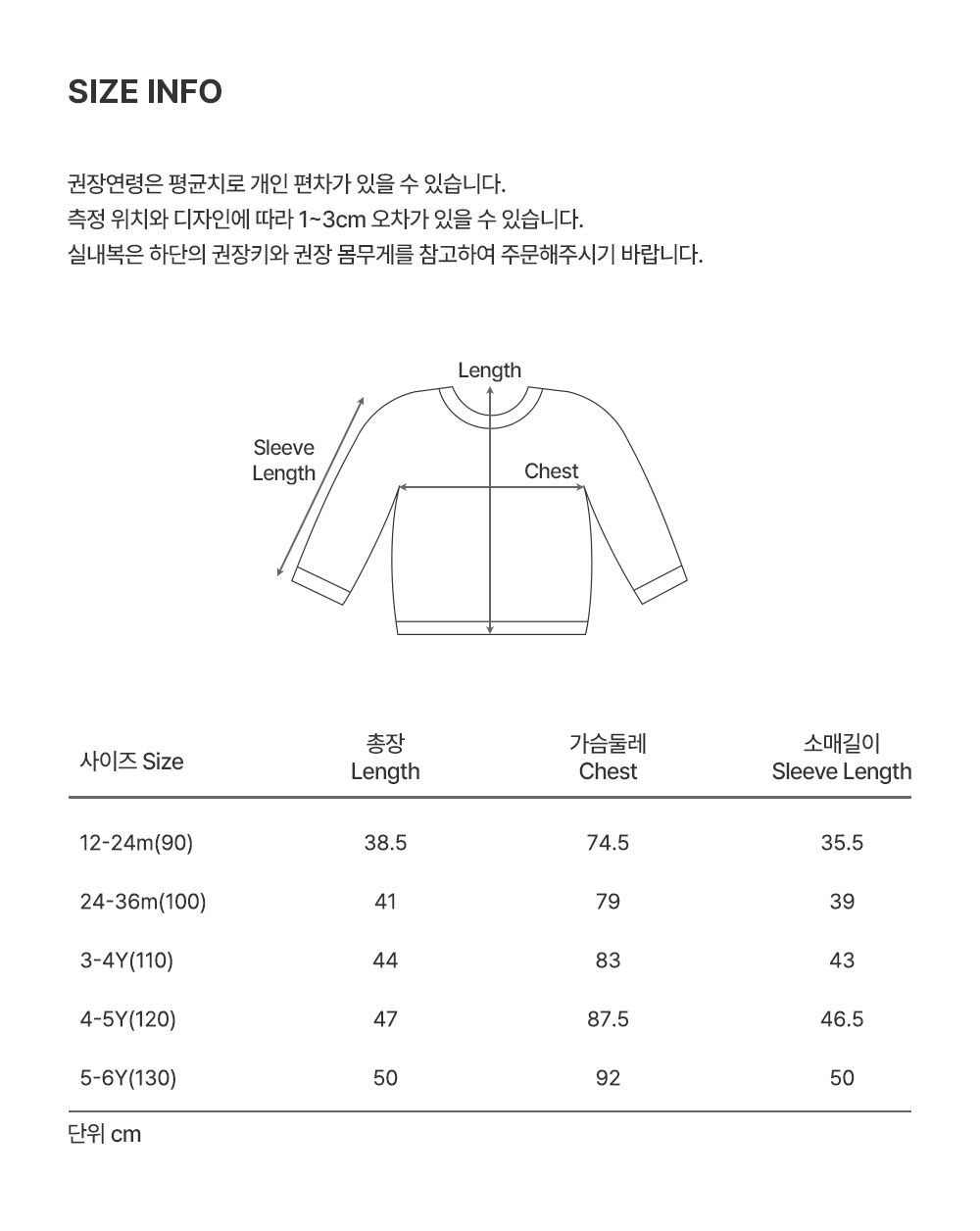 브렌 맨투맨 詳細圖 8