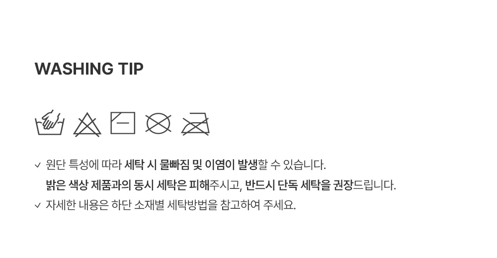 제라衛衣 詳細圖 9