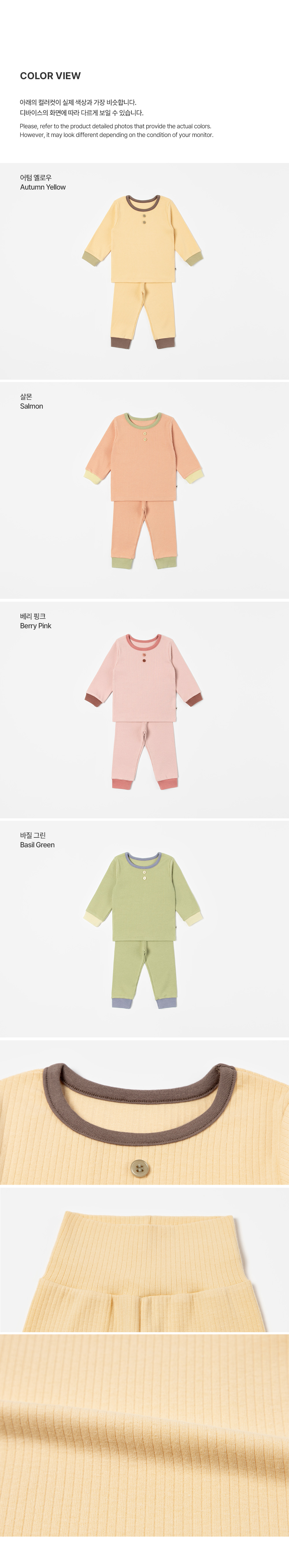 POCO 莫代爾羅紋居家服 詳細圖 11