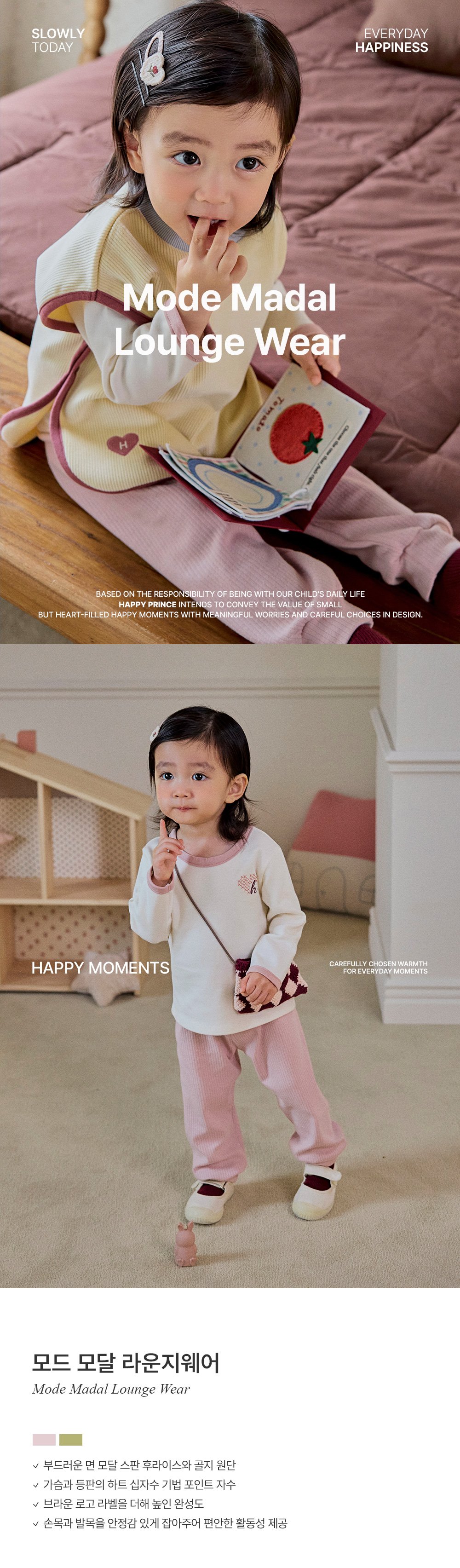 MODE莫代爾居家服 詳細圖 1