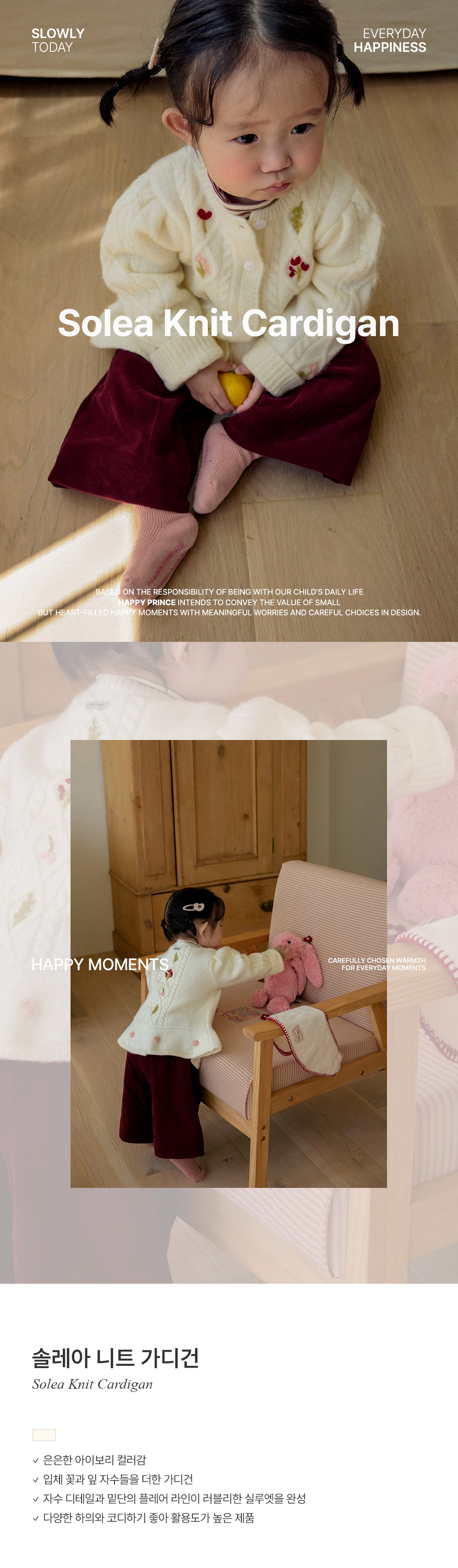 Solea 針織開襟羊毛衫 詳細圖 1