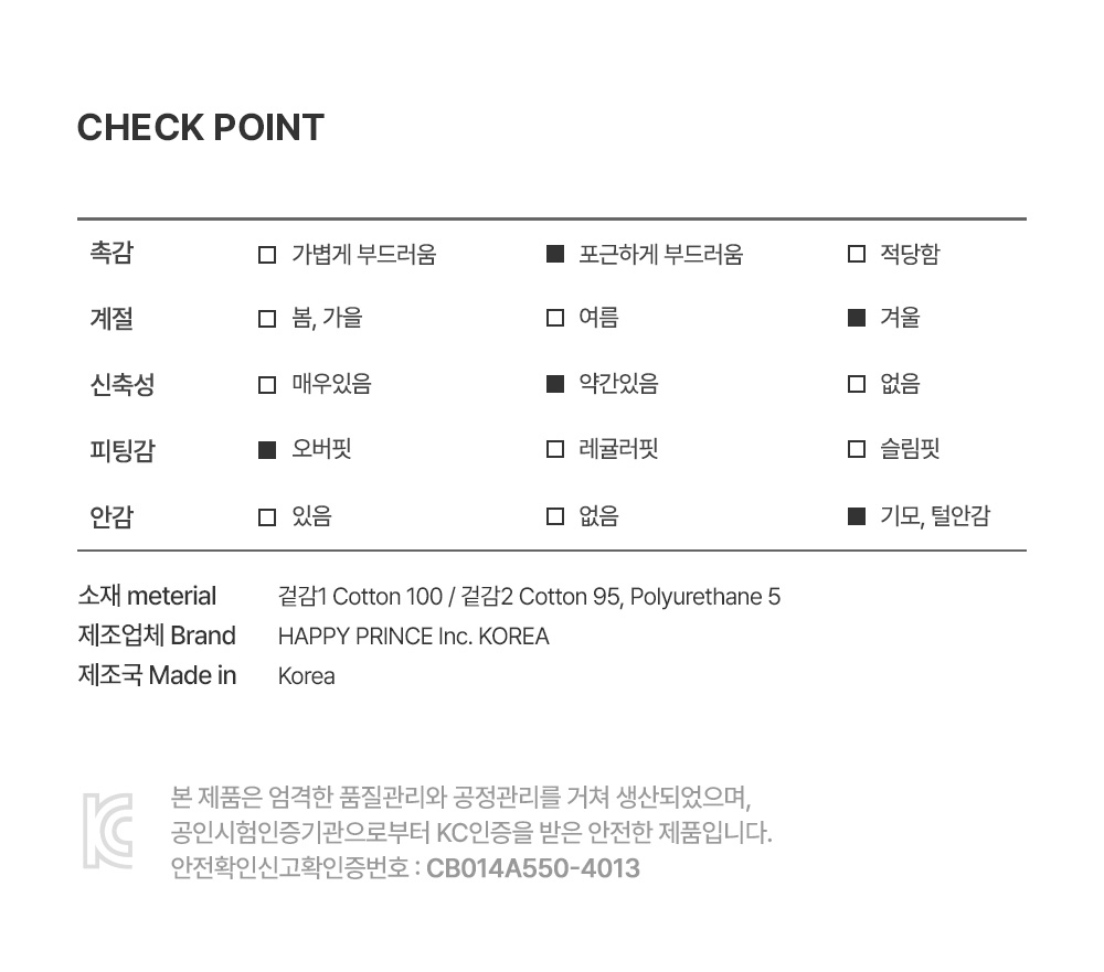 플레 기모 厚棉衛衣 詳細圖 9