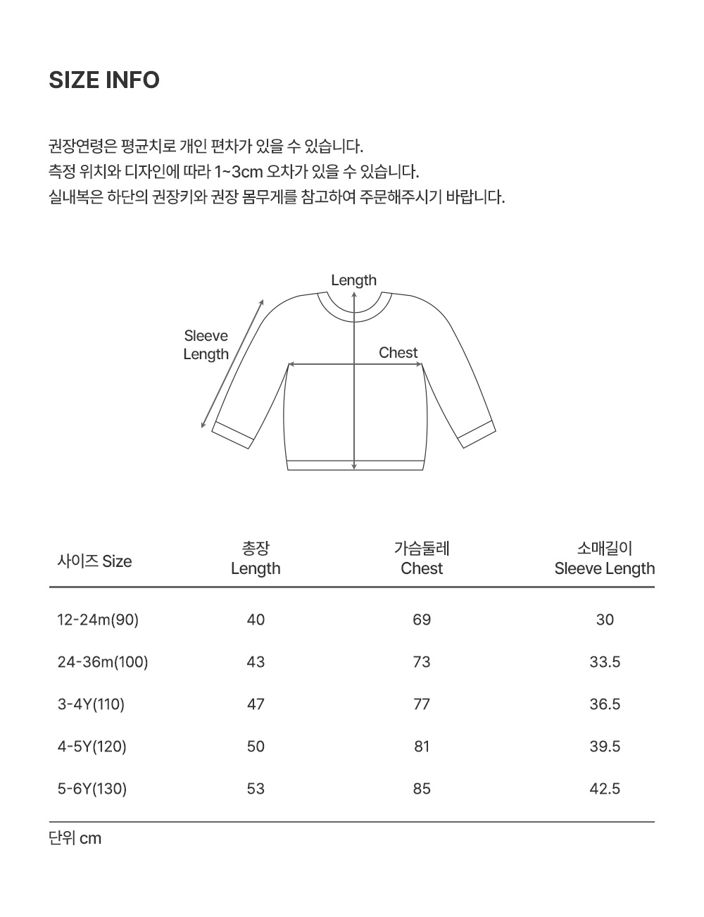 루디 기모 맨투맨 詳細圖 7