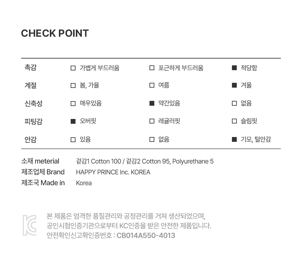 루디 기모 맨투맨 詳細圖 8