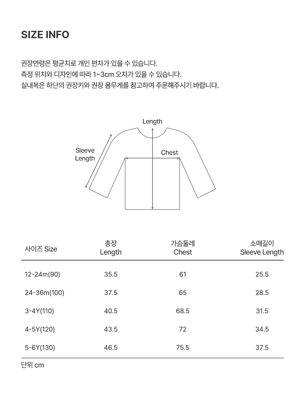보미 레이어드 티셔츠 詳細圖 7