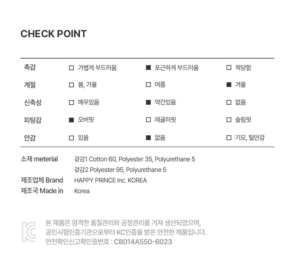 보미 레이어드 티셔츠 詳細圖 8