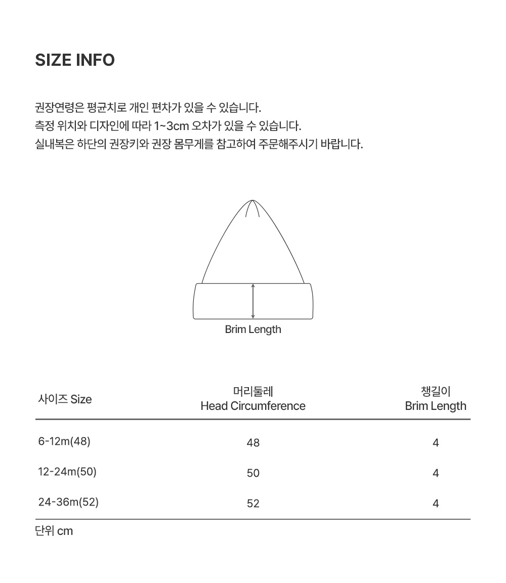 주주 刷毛防寒嬰兒帽 詳細圖 12