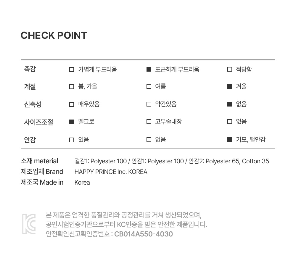 주주 刷毛防寒嬰兒帽 詳細圖 13