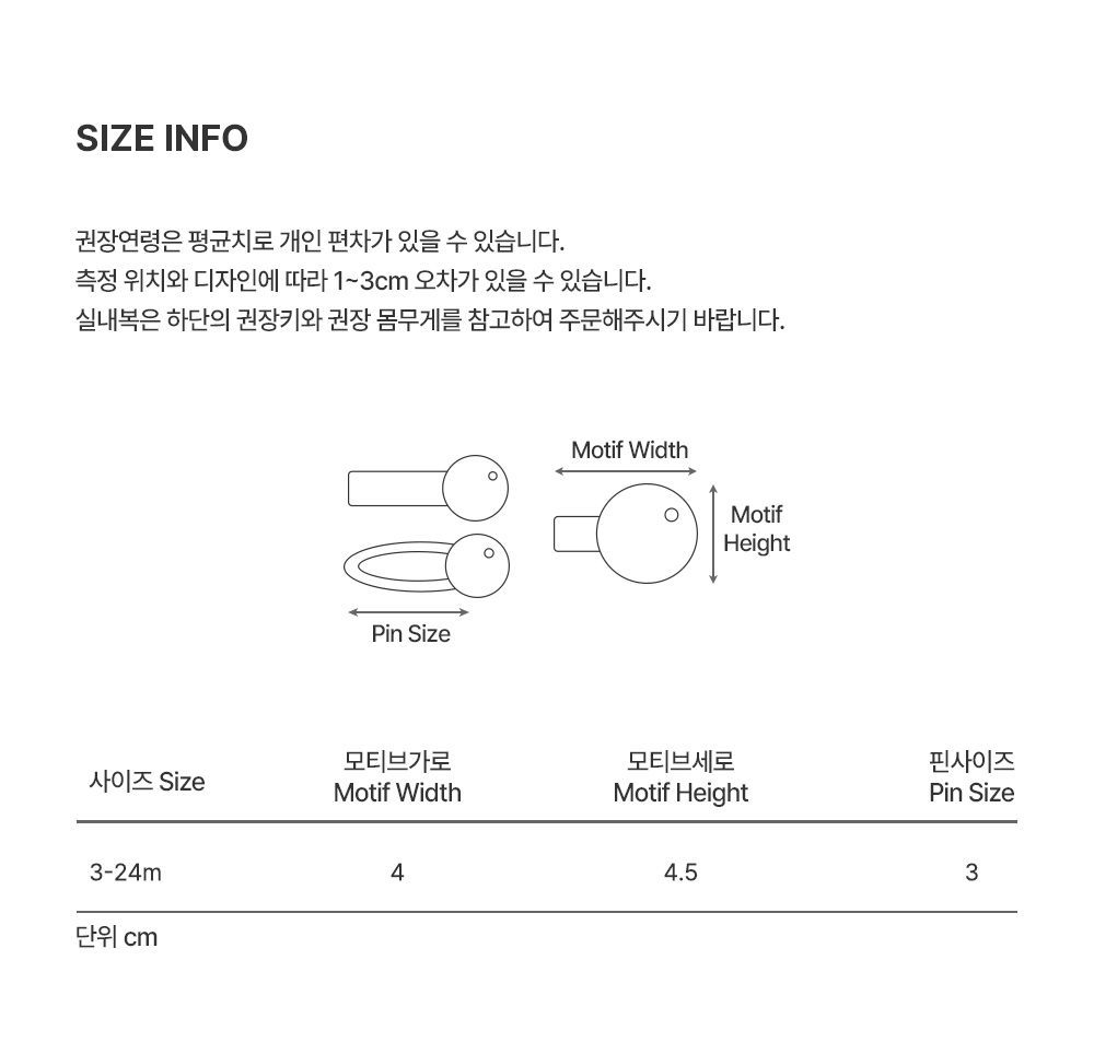 비비안 寶寶髮夾組 詳細圖 7