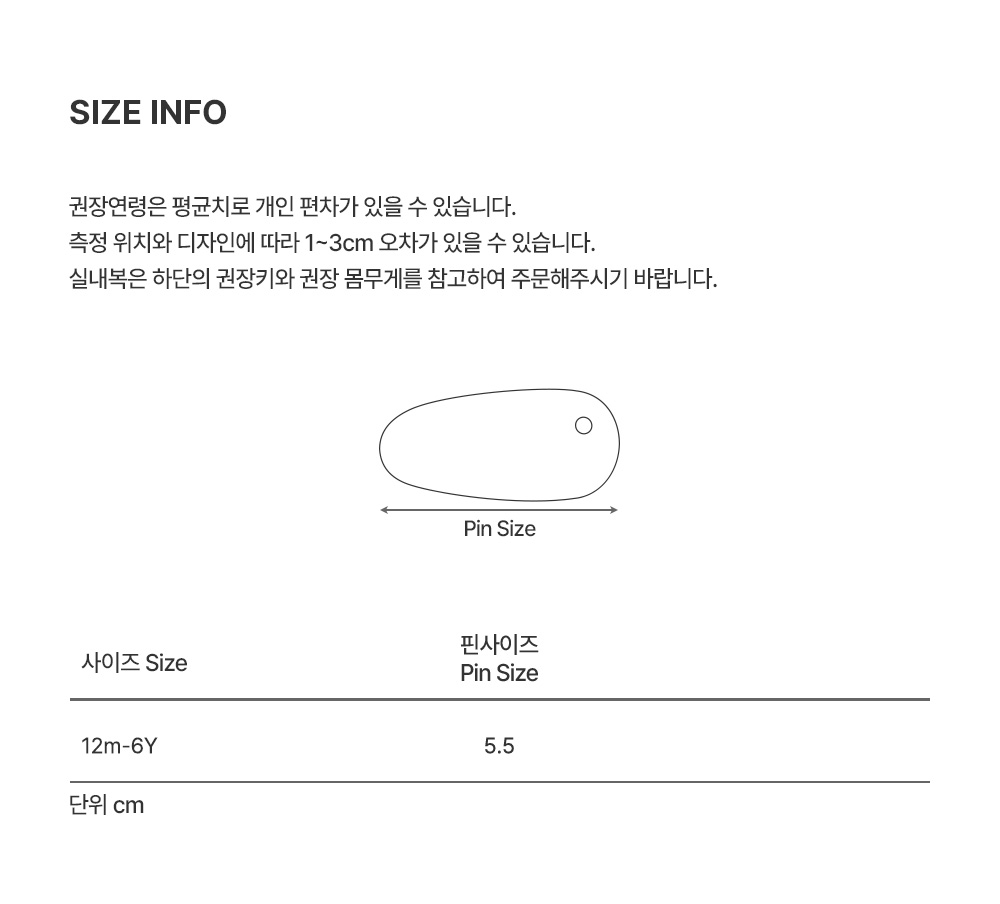 젤라 卡扣夾組 詳細圖 7